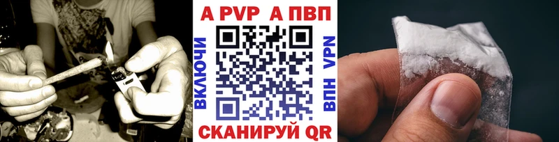 Купить  Питкяранта  APVP мука 