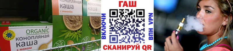 Еда ТГК марихуана  Купить где  Питкяранта 
