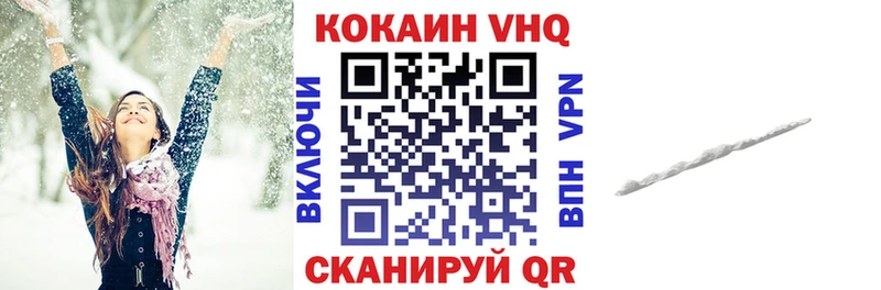 Купить где  Питкяранта  КОКАИН 98% 