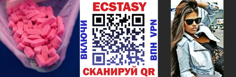 Ecstasy ешки  Купить закладки  Питкяранта 
