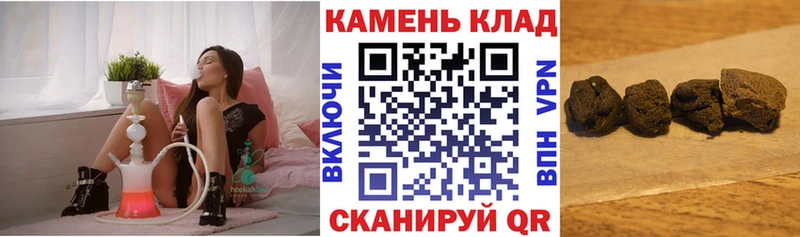 Купить закладки  Питкяранта  ГАШ убойный 