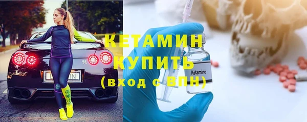 шишки Вязьма