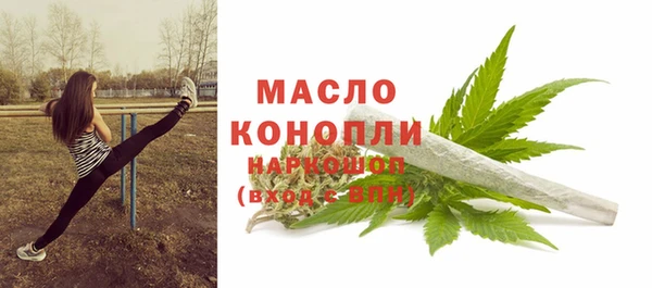 шишки Вязьма