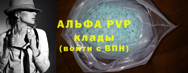 гашиш Вяземский