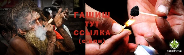 гашиш Вяземский