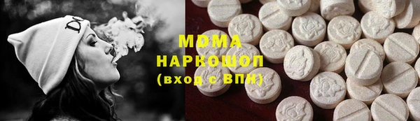 гашиш Вяземский