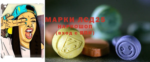 шишки Вязьма