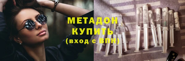 гашиш Вяземский