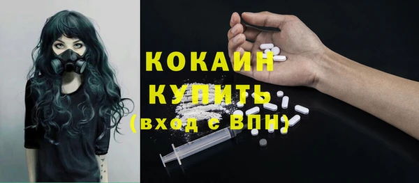 гашиш Вяземский