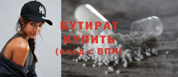 гашиш Вяземский