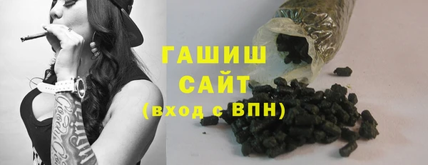шишки Вязьма