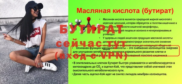 кокаин премиум Горно-Алтайск