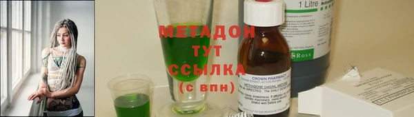 гашиш Вяземский
