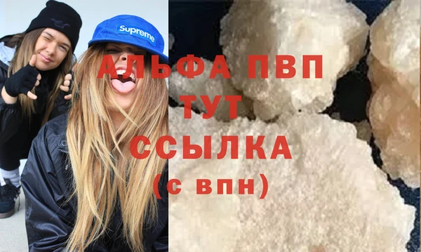 гашиш Вяземский