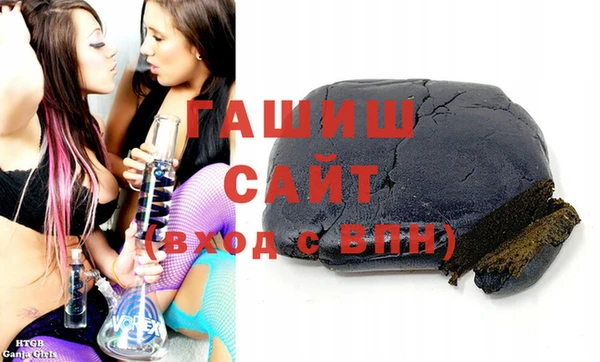 гашиш Вяземский