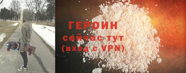 гашиш Вяземский