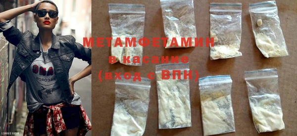 гашиш Вяземский