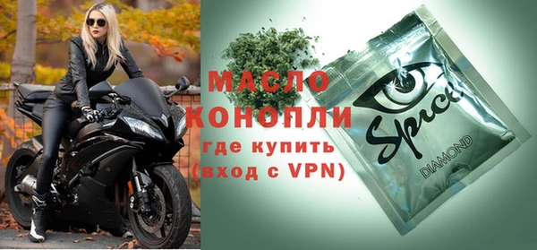 mdma Горнозаводск