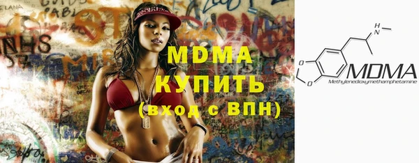 шишки Вязьма