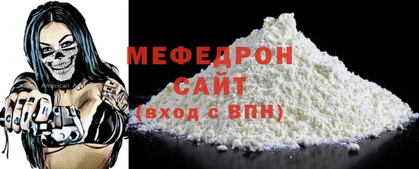 шишки Вязьма