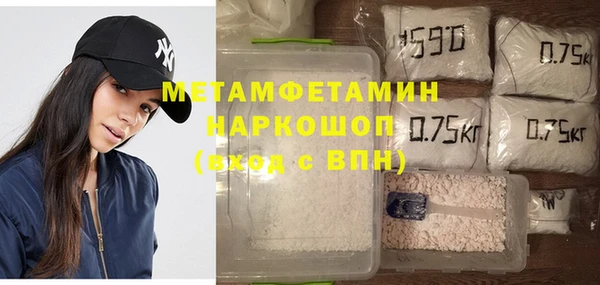 шишки Вязьма